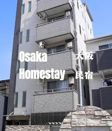 F House Os Residence D5 Osaka Exterior photo